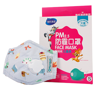 PM2.5防雾霾棉布儿童口罩(颜色随机) 带呼吸阀 1只装含5片滤芯 防霾防风保暖 海氏海诺口罩器械