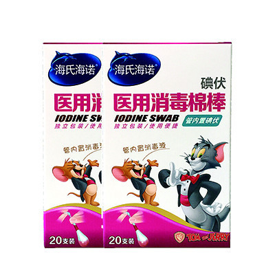 一次性碘伏消毒液消毒棉棒20支*2盒 单独包装 海氏海诺棉签 海氏海诺棉球 棉签\棉球