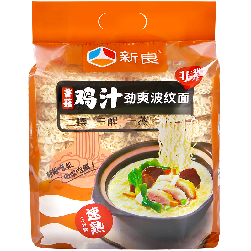 新良香菇鸡汁劲爽波纹面800g 非油炸方便面条 易熟挂面 拉面炒面火锅面