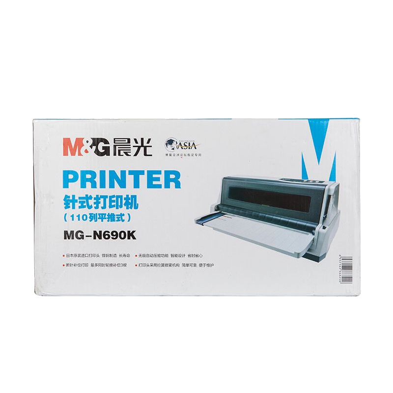 晨光 (M&G) AEQ96742 MG-N690K针式打印机110列平推 单个装