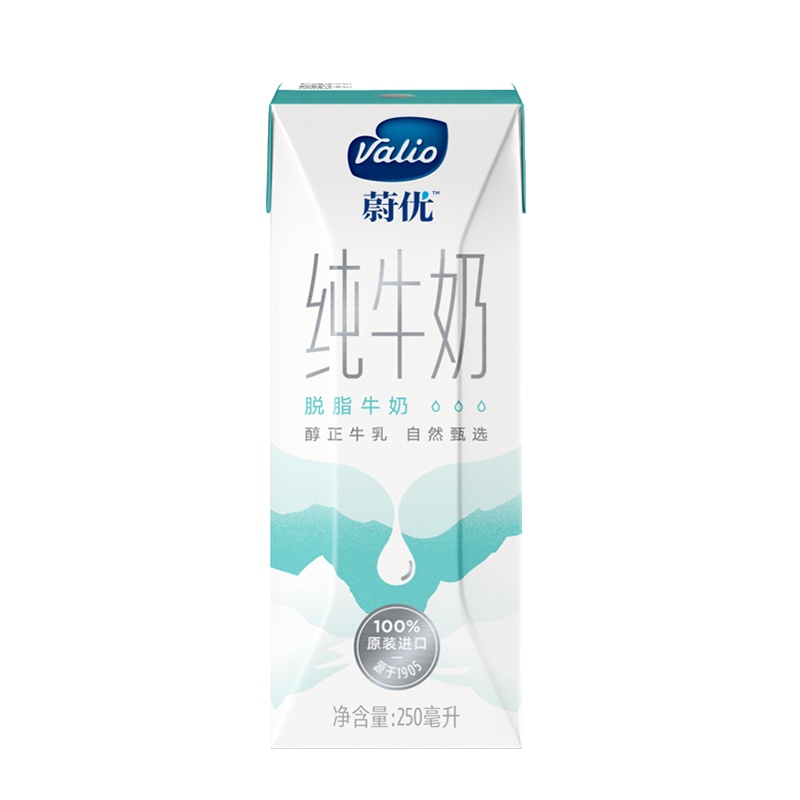 蔚优Valio脱脂纯牛奶UHT 250ml*6盒/装 澳洲进口