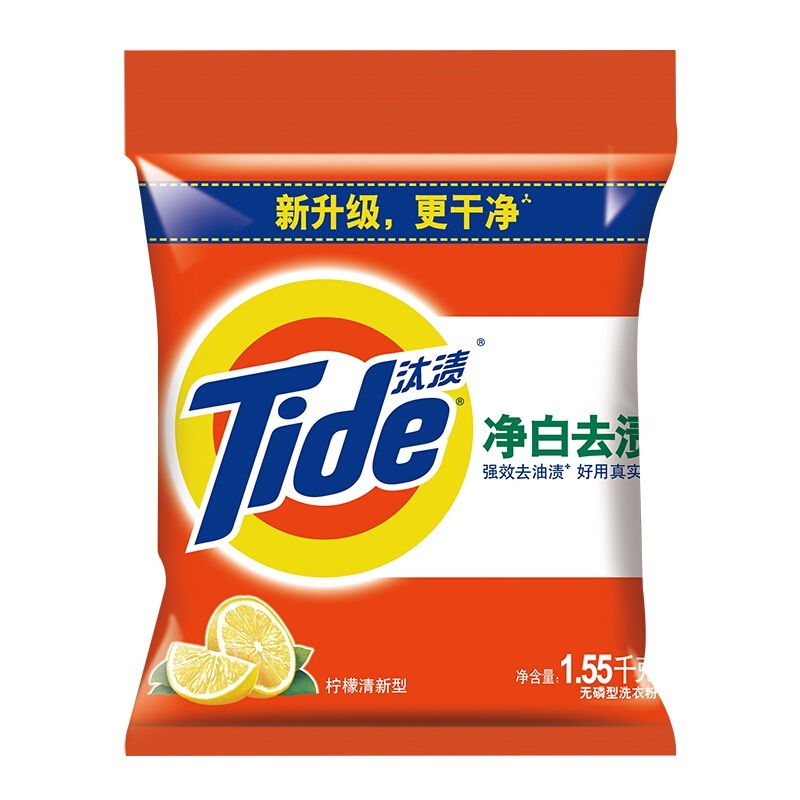 汰渍 Tide 洗衣粉 1.55kg/袋(净白去渍)