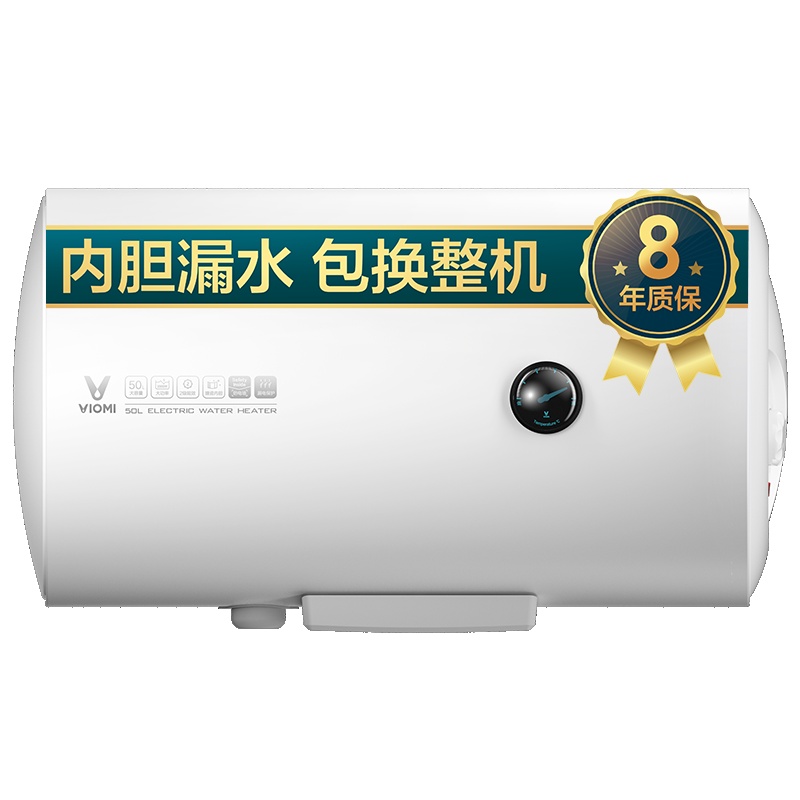 云米(VIOMI) 50升家用电热水器 2000W速热 搪瓷内胆 双重防漏电 5倍增容下潜式节能机械简单操作VEW505