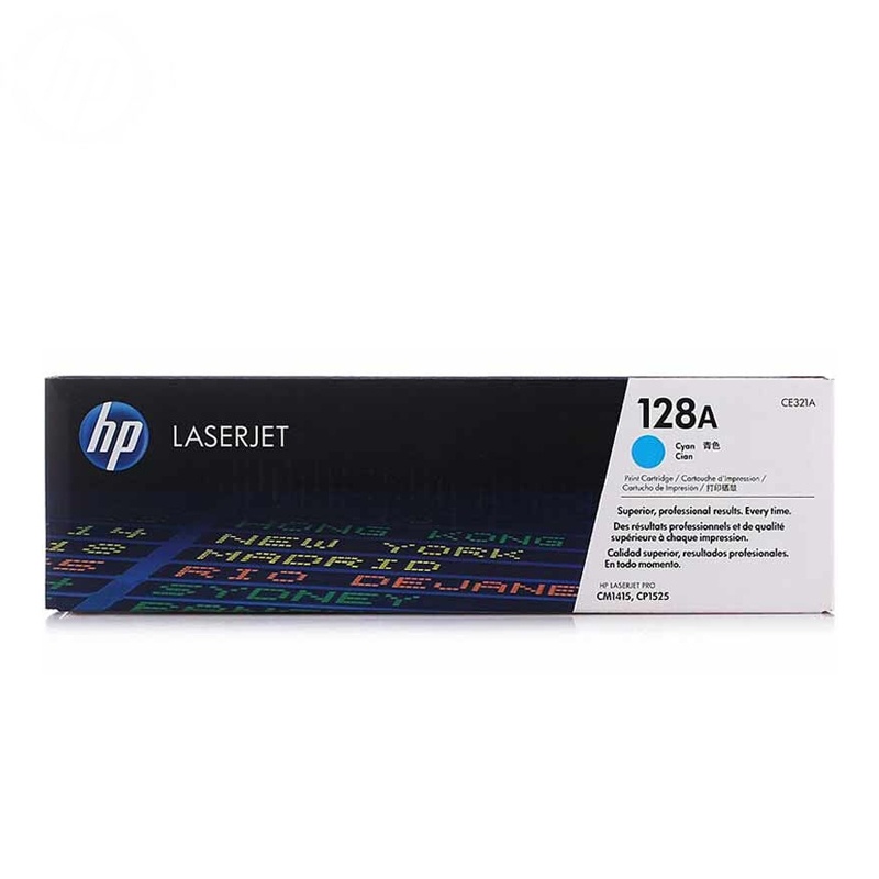 惠普（HP）CE321A（128A）青色原装硒鼓适用打印机CP1525/CM1415