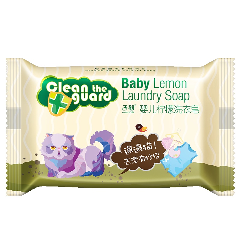 子初婴儿天然植萃柠檬洗衣皂80g 宝宝儿童肥皂bb洗护用品