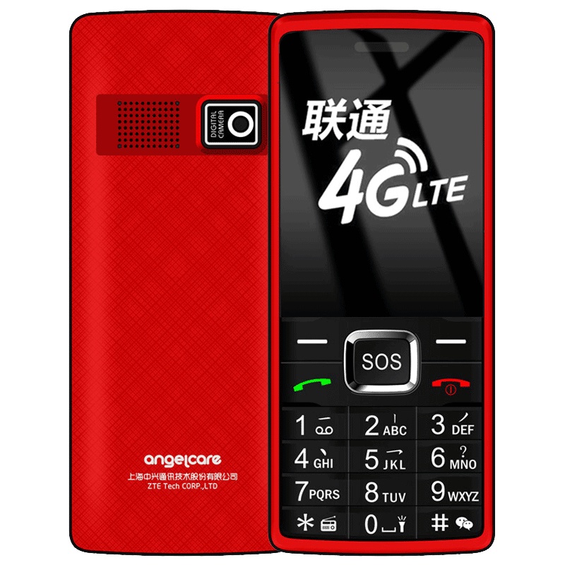 守护宝（上海中兴）K188 典雅红 联通4G 直板按键 超长待机 老人手机 学生备用功能机