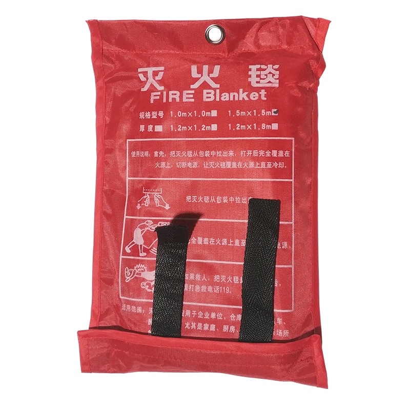 丛林狐灭火毯厨房家用酒店防火毯消防毯1.5X1.5米实惠袋装