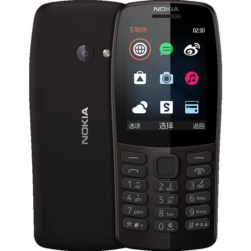 诺基亚(NOKIA)210 黑色 直板按键 移动联通2G手机 老人手机 学生备用功能机