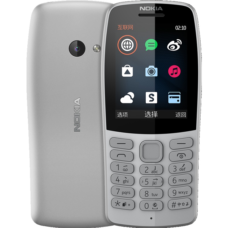 诺基亚(NOKIA)210 灰色 直板按键 移动联通2G手机 老人手机 学生备用功能机