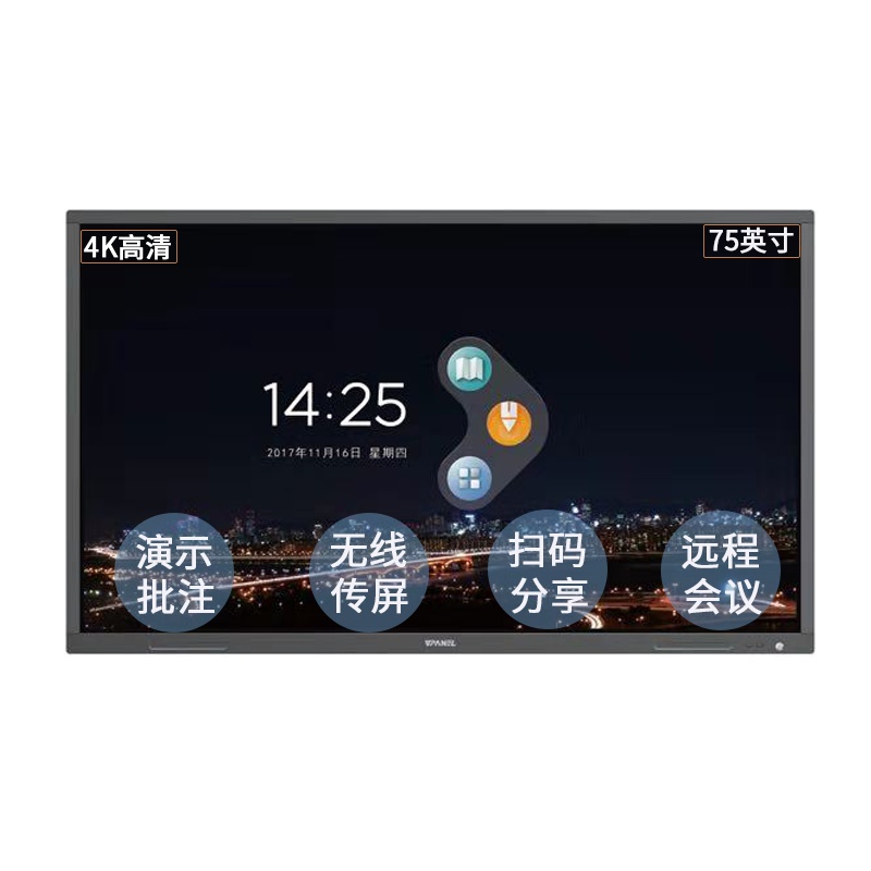 VPANEL 智会屏 S86R10 86英寸会议平板旗舰版本套装（主机+智能笔+摄像头+支架+传屏器）4K会议大屏显示器