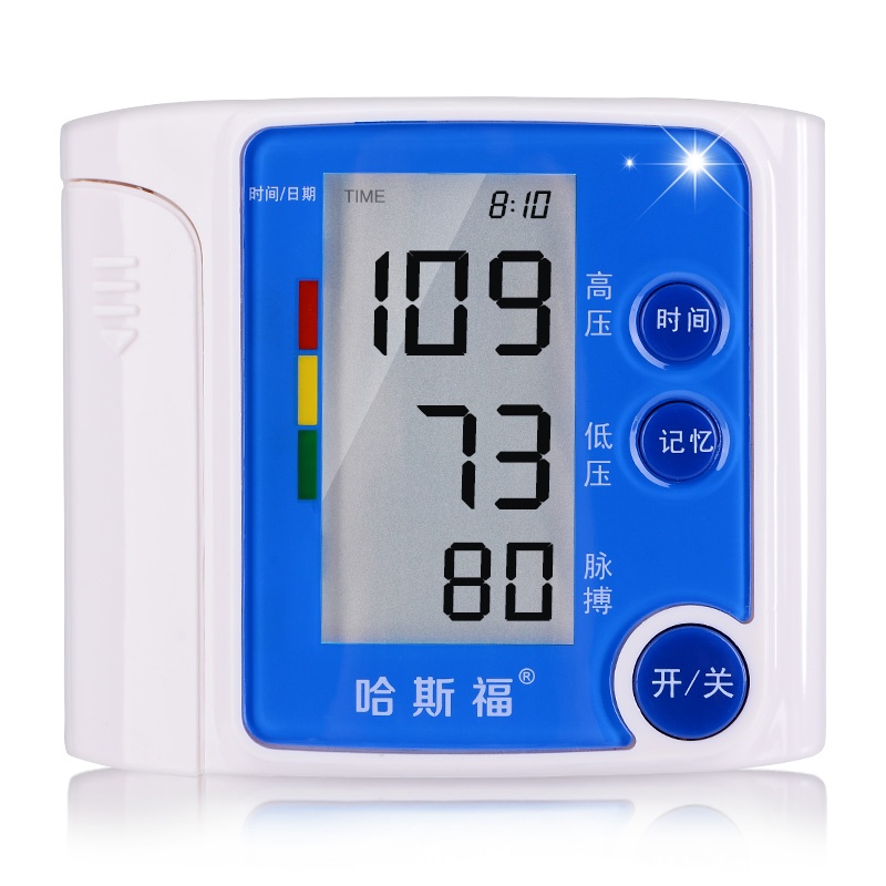 哈斯福 电子血压计BP165W-1 手腕式家医用高精准全自动语音腕式高血压测量仪表器 (收纳盒装)
