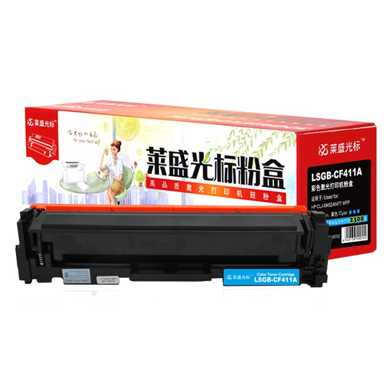 莱盛 LSXG CF411A 粉盒适用于惠普 CLJ-M452/M477 MFP,LSIC-CF411A