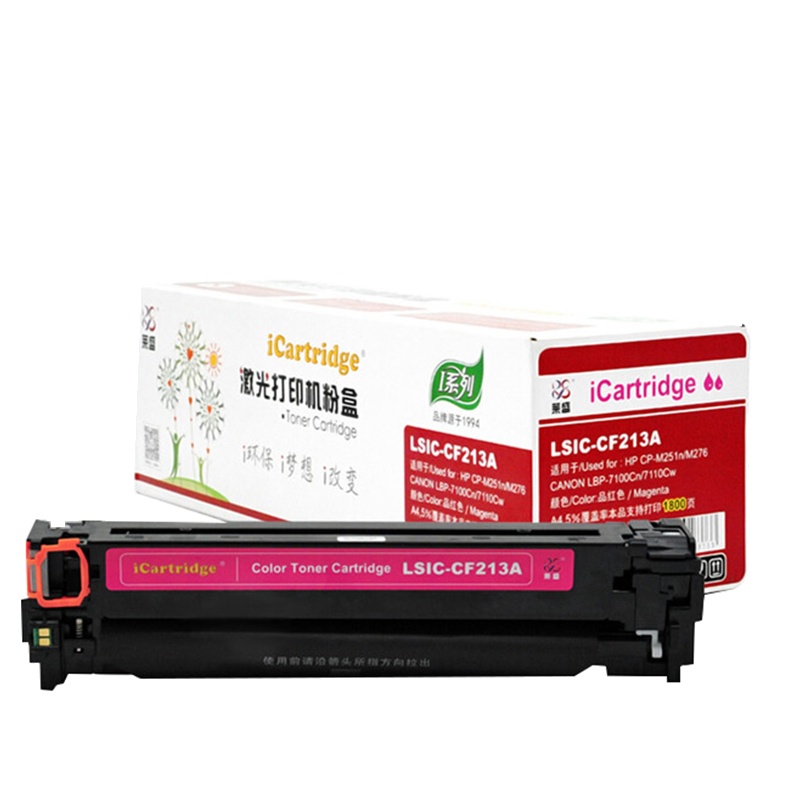 莱盛 LSIC-CF213A硒鼓 品红色粉盒 适用于HP LaserJet Pro M251n/M276n/M276nw