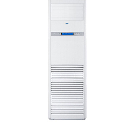 Haier/海尔5匹柜机中央空调商用空调立式冷暖家用商用办公商铺KFRd-120LW/50BAC13(茉莉白)