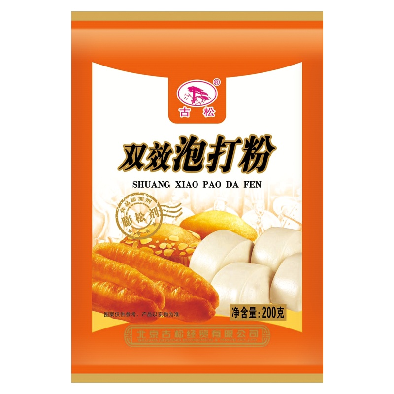 古松 泡打粉200g 蒸包子馒头发酵粉面点 烘焙原料 二十年老品牌