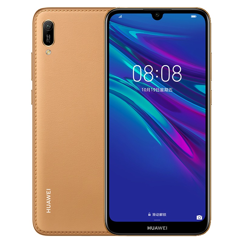 HUAWEI/华为畅享9e 千元珍珠屏 3GB+64GB 琥珀棕移动联通电信4G全面屏全网通手机