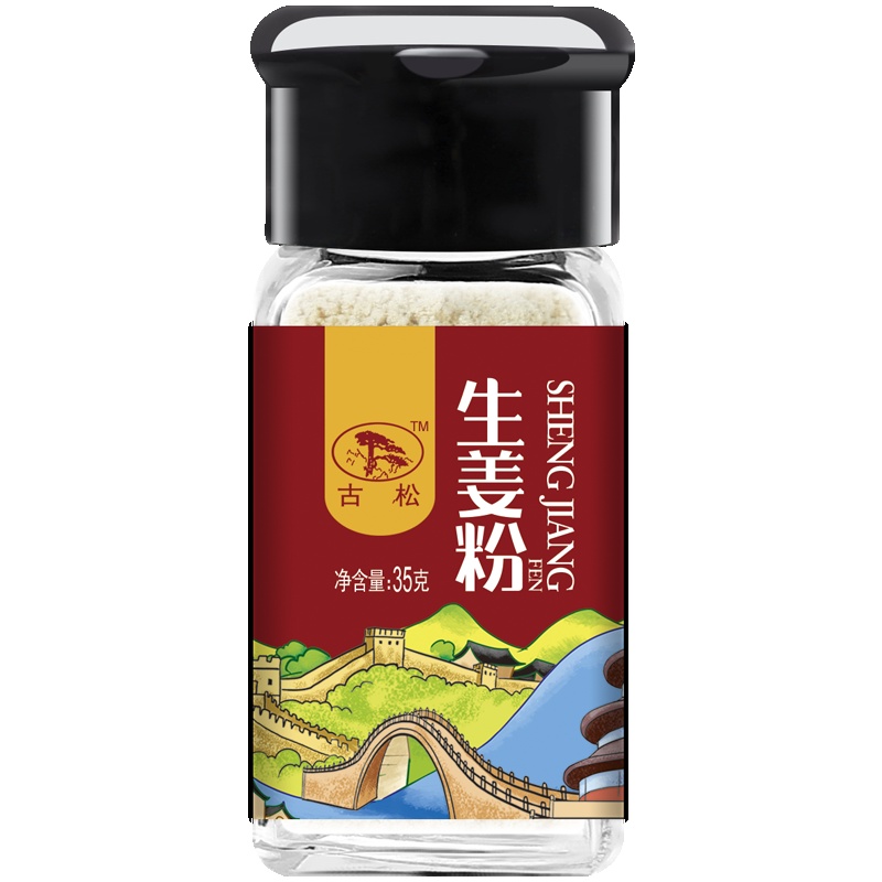 古松 生姜粉35g 瓶装 调味品 调味料 烧菜烹饪 粉质均匀细腻 润滑鲜亮 厨房调料 二十年老品牌