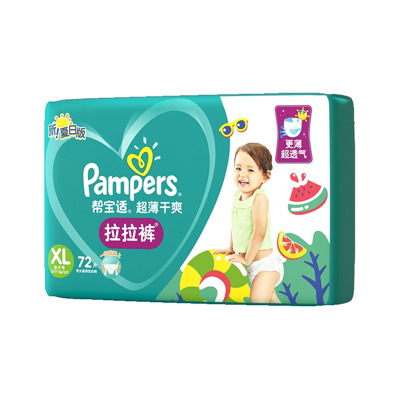 帮宝适(Pampers)超薄干爽夏日拉拉裤加大号XL72片