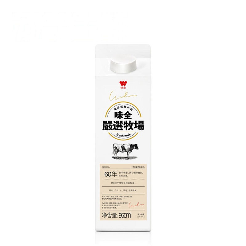 [苏宁生鲜]味全无调整高品质鲜牛奶950ml