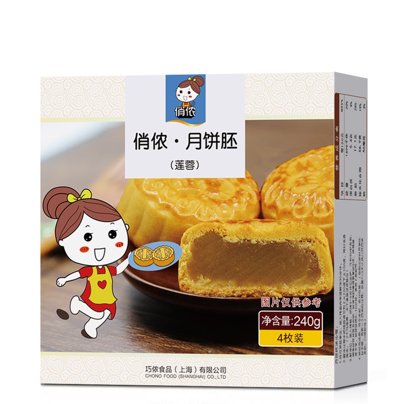 【苏宁生鲜】俏侬月饼胚(莲蓉)240g(4枚装)