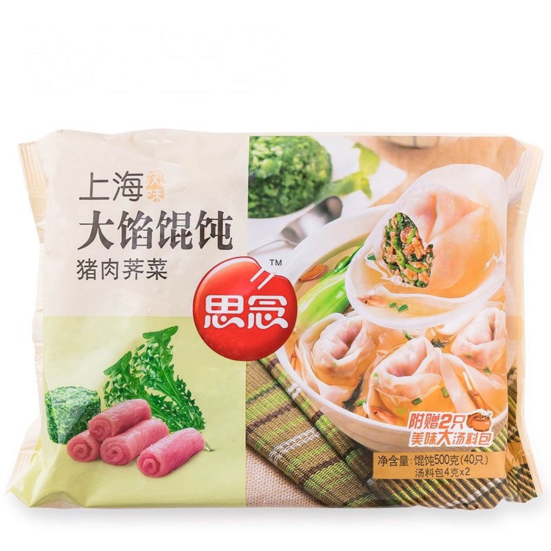 【苏宁生鲜】思念猪肉荠菜大馅馄饨500g(40只)