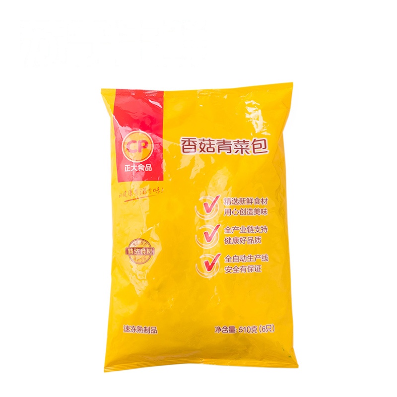 [苏宁生鲜]CP正大食品香菇青菜包510g(6只)