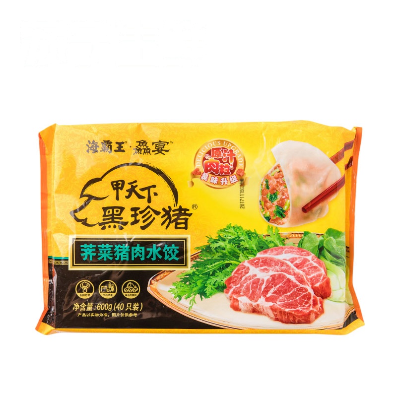 [苏宁生鲜]海霸王甲天下黑珍猪荠菜猪肉水饺600g(40只装)