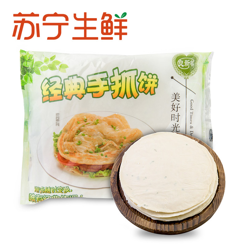[苏宁生鲜]良新棒手抓饼(香葱味)1kg(10片)