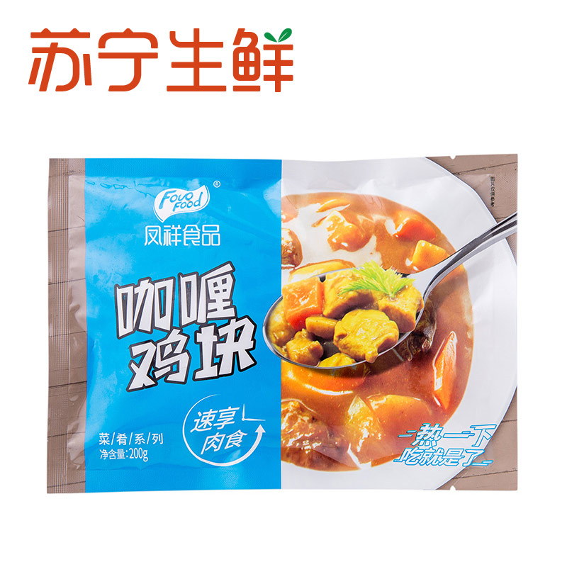 【苏宁生鲜】凤祥食品咖喱鸡块200g