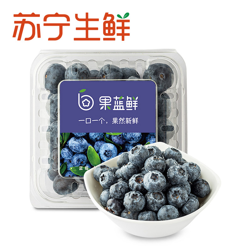 [苏宁生鲜]果蓝鲜国产精选蓝莓1盒(125g以上/盒)