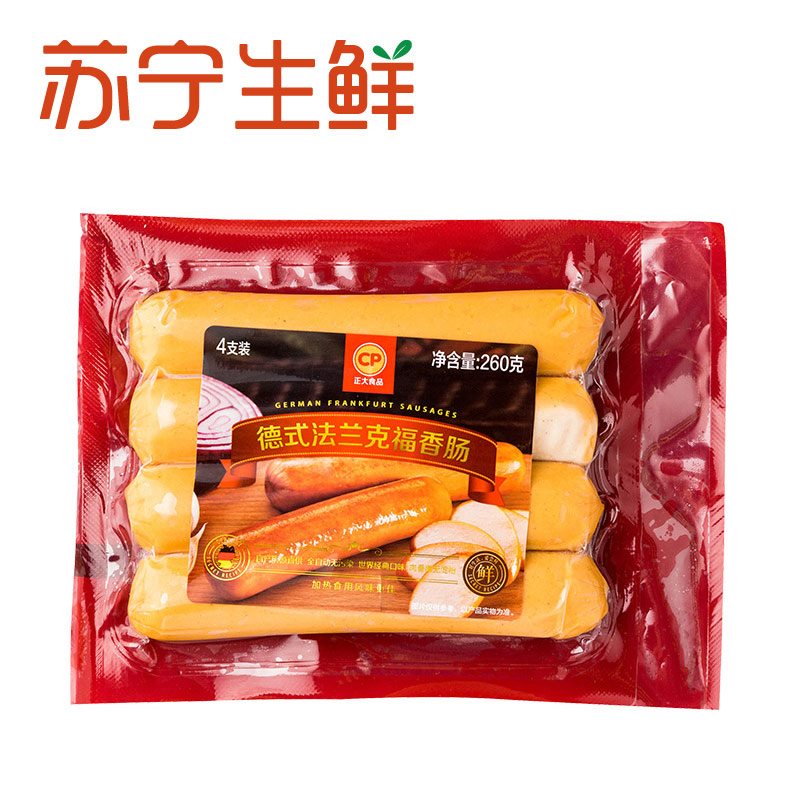 [苏宁生鲜]CP正大食品德式法兰克福香肠260g