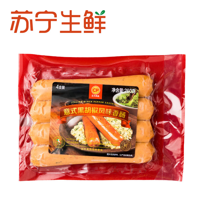 [苏宁生鲜]CP正大食品意式黑胡椒风味香肠260g