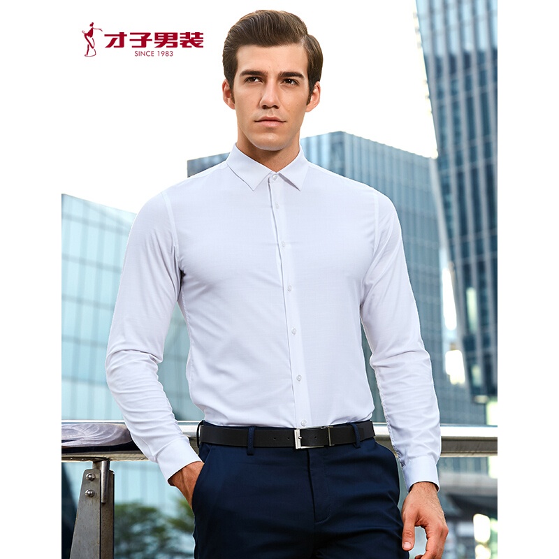 才子男装（TRiES）长袖衬衫男士秋冬新款尖领挺括修身版舒适商务正装长袖衬衫