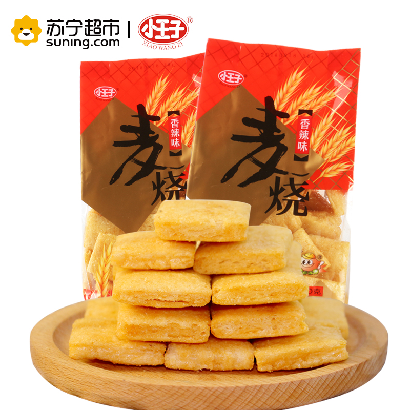 小王子麦烧 150g/袋 香辣味 90后经典怀旧休闲零食特产 办公室小吃