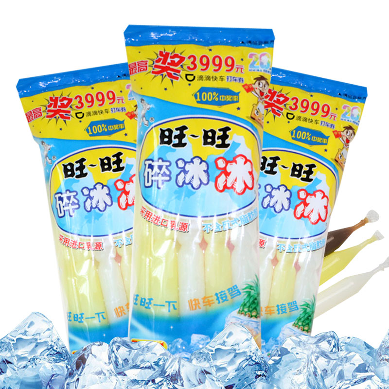 旺旺碎碎冰冰棒冰 综合水果味饮料整包家庭号624ml 多口味棒棒冰