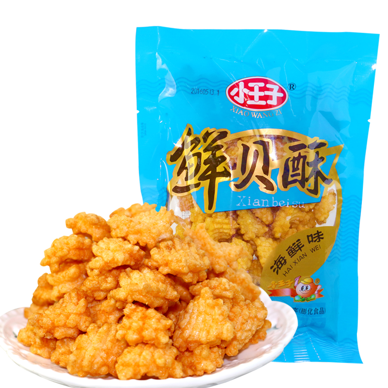 小王子鲜贝酥81g/袋 海鲜味 好吃的膨化小零食 休闲食品 办公室小吃