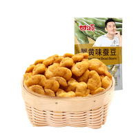 甘源蚕豆蟹黄味285G/包干果零食 坚果炒货甘源出品