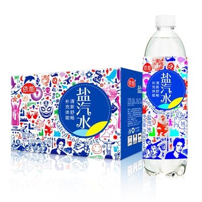 依能 盐汽水 饮料 500ml*15瓶/箱含汽碳酸饮料箱装7500ml