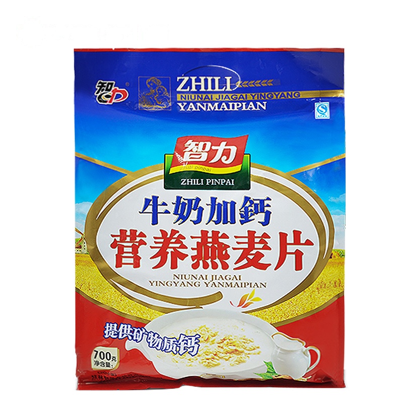 [苏宁超市]智力牛奶加钙麦片700g 速溶营养早餐燕麦片 即冲即食