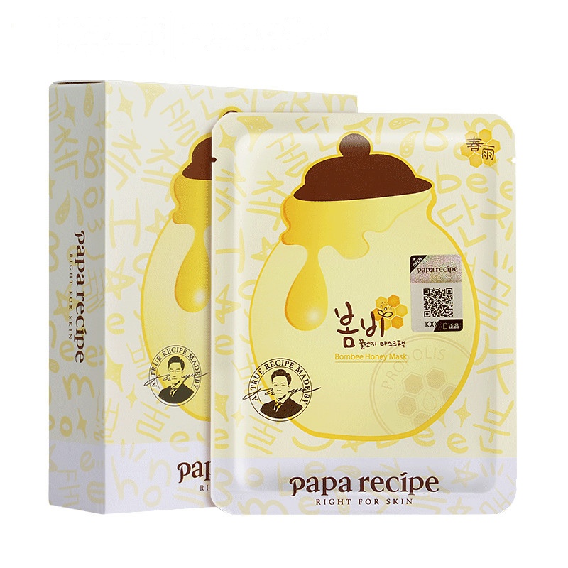 [苏宁超市]春雨(韩国)papa recipe蜂蜜面膜保湿补水紧致10片/盒