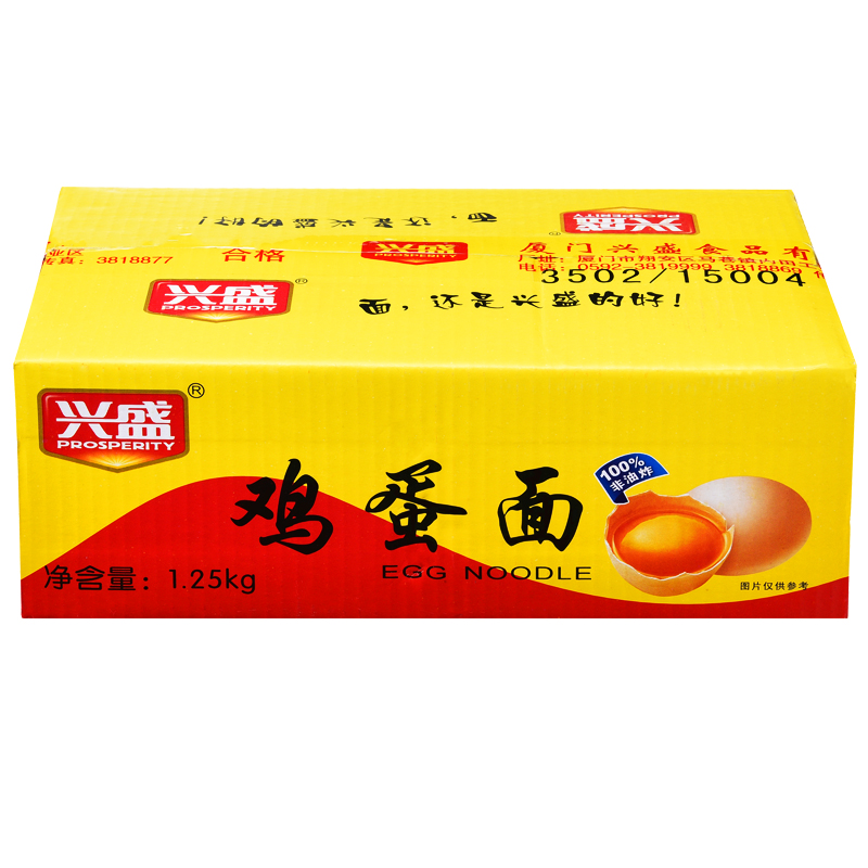 [苏宁超市]兴盛鸡蛋面1.25kg/箱 非油炸面方便面速食面碗面