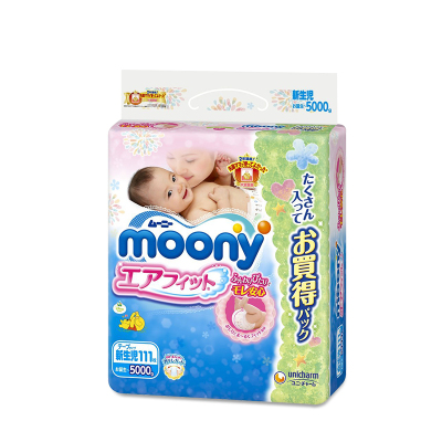 日本进口尤妮佳（Moony）纸尿裤超薄透气新生儿尿不湿NB111片