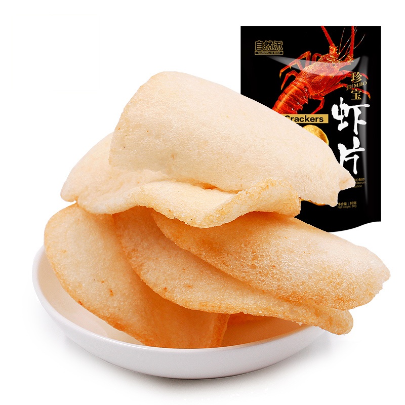 [自然派 珍宝虾片80g]原味香辣鲜龙虾片油炸薯片休闲膨化零食品