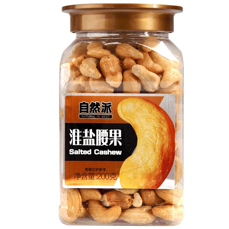 [自然派 淮盐腰果200g]原味坚果干果樽装罐装腰果零食