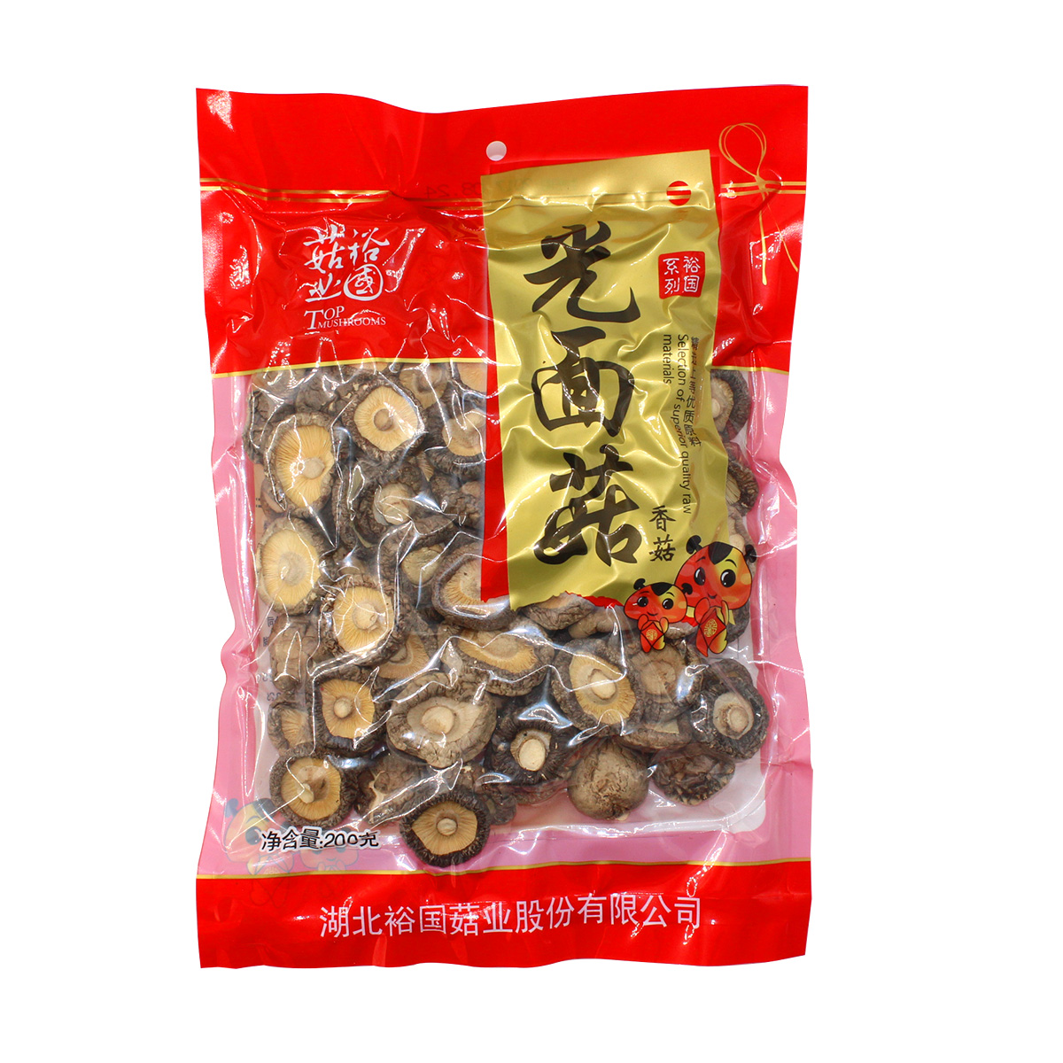 裕国菇业 光面菇香菇200g袋装 山珍干货味道鲜美营养丰富