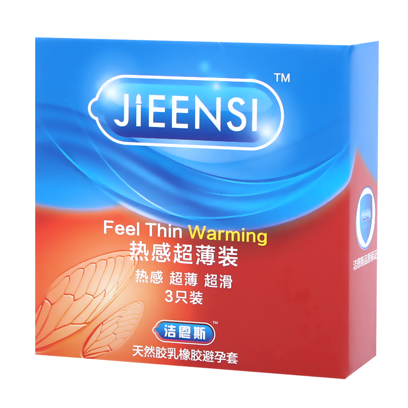 洁恩斯避孕套热感超薄3只装套套 润滑大油量 中号男用 计生用品 安全套 成人情趣性用品