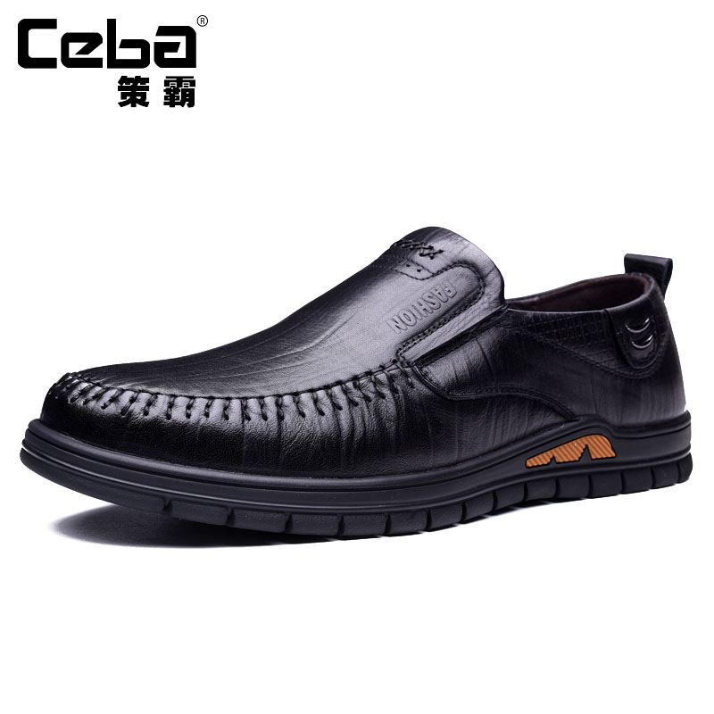 策霸CEBA2019款皮鞋男士简约商务休闲皮鞋低跟头层牛皮套脚男鞋