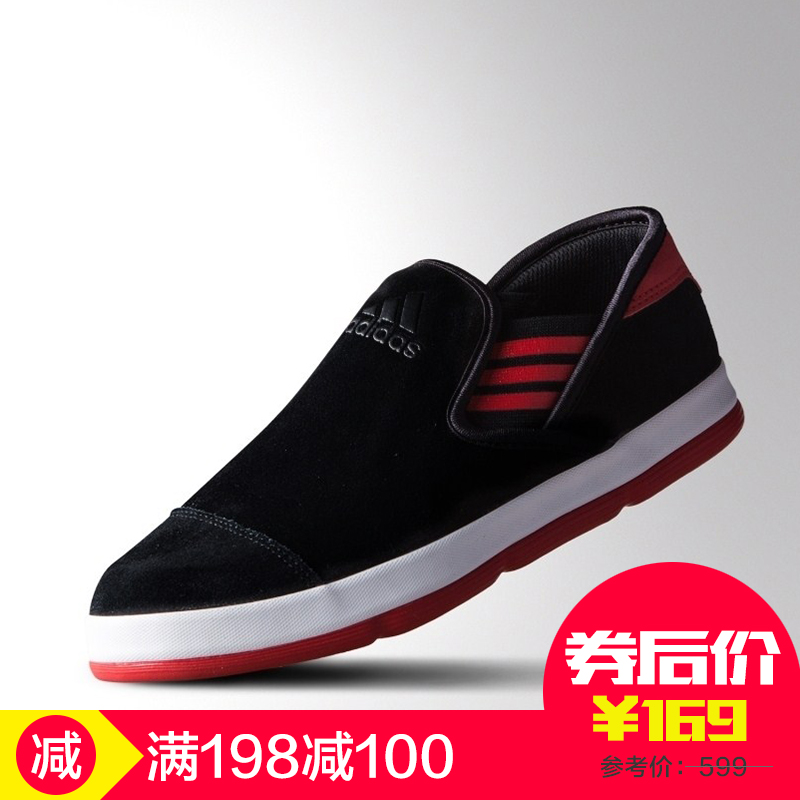 阿迪达斯adidas春季运动休闲男鞋运动鞋篮球鞋-D69564