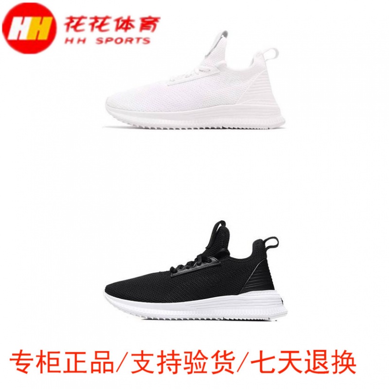 PUMA/彪马男子透气轻便休闲鞋-1PU36691604