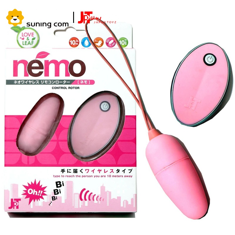JPT USB充电NEMO 粉色电池款 无线遥控静音防水日本情趣跳蛋女用自慰器